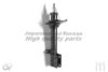 ASHUKI S620-60I Shock Absorber